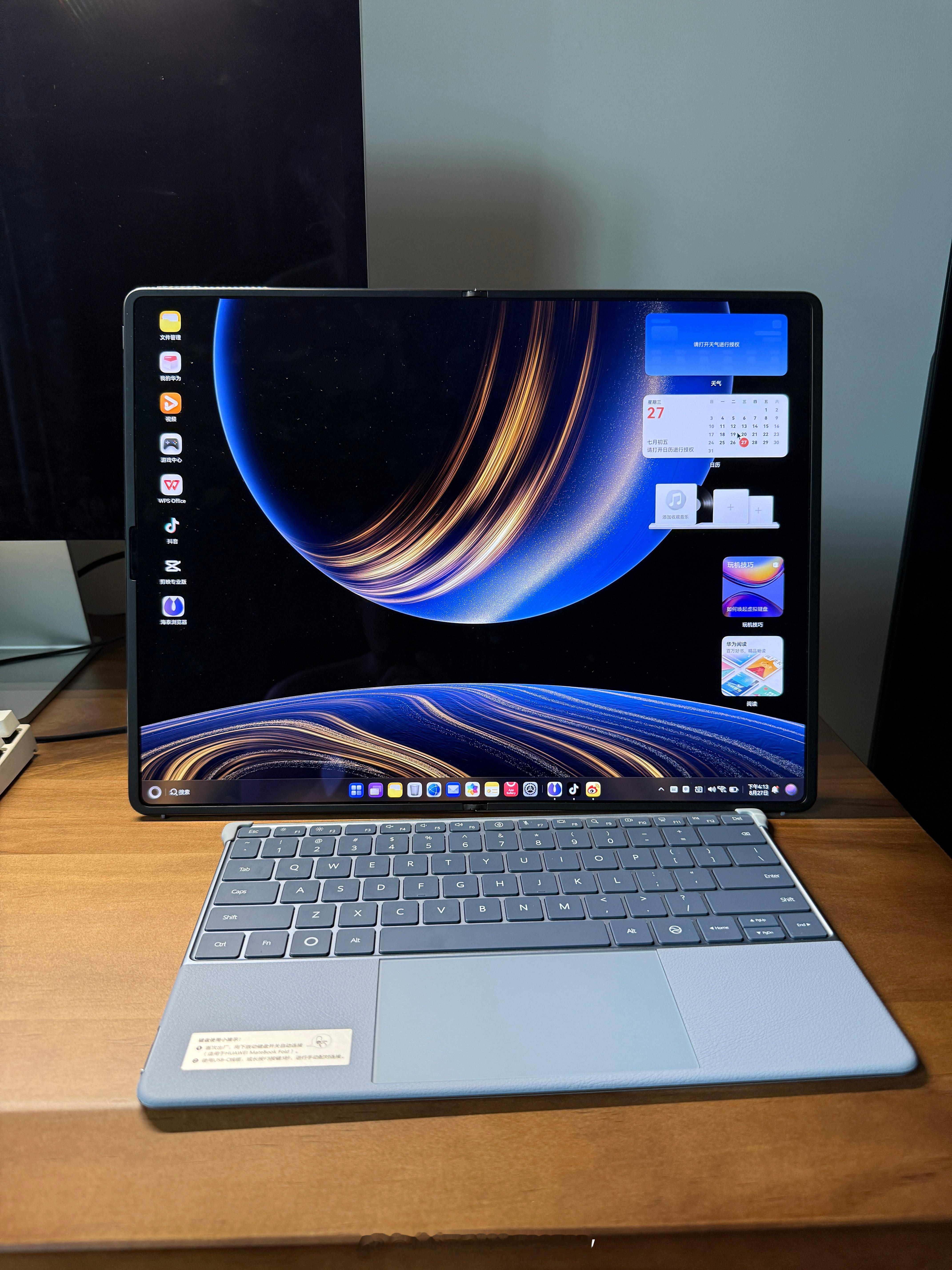 挑战用华为matebook fold 连续办公一个星期，看看鸿蒙电脑到底能不能满