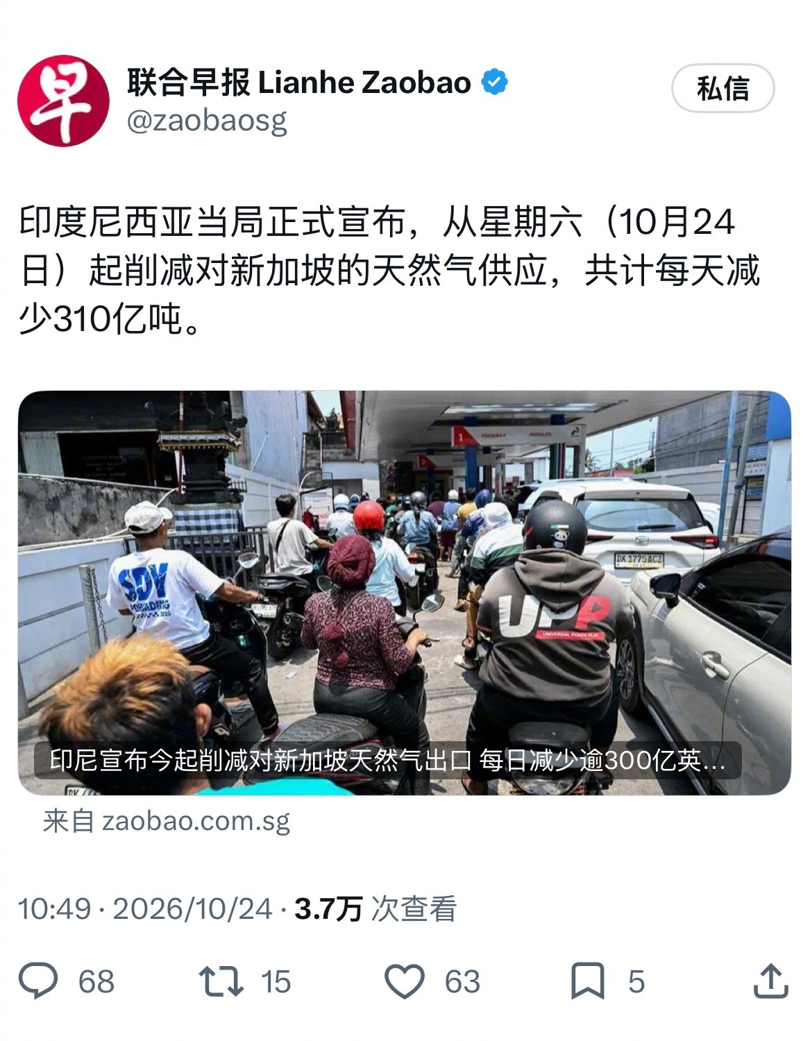 等会，多少？？？ ​​​