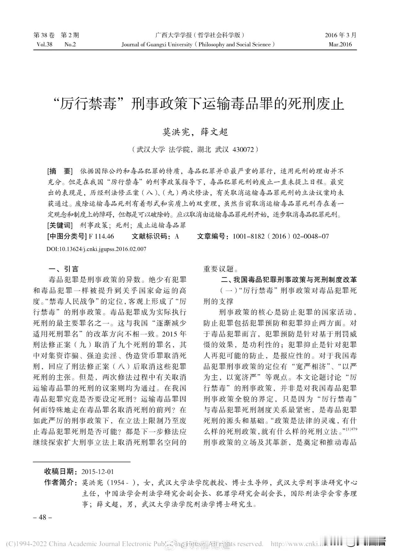 武%%学出人才啊，2021年中央巡视组的话得到进一步验证！！