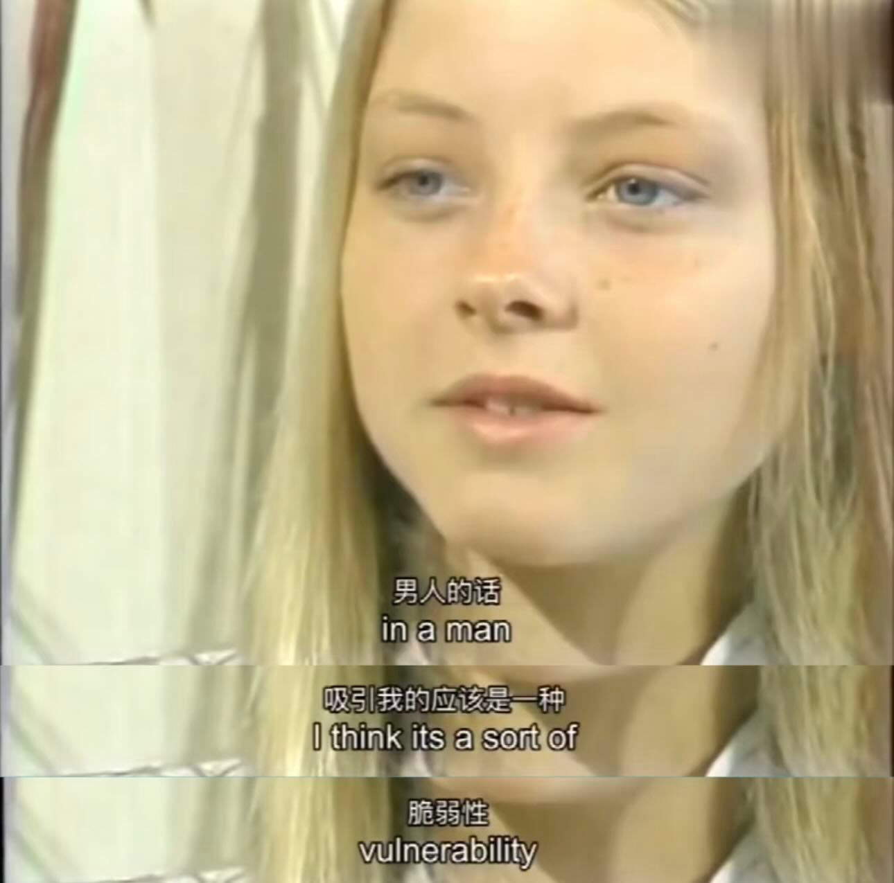 我对男人最高评价是几分像女人 