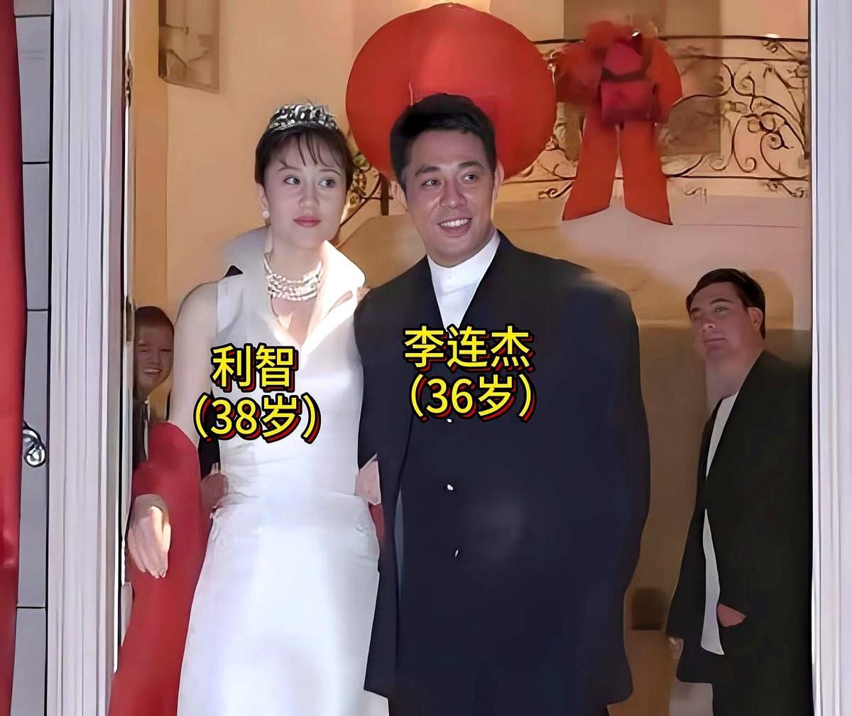 这张泛黄的老照片藏着多少娱乐圈的惊天大瓜？

1999年李连杰在拉斯维加斯迎娶利