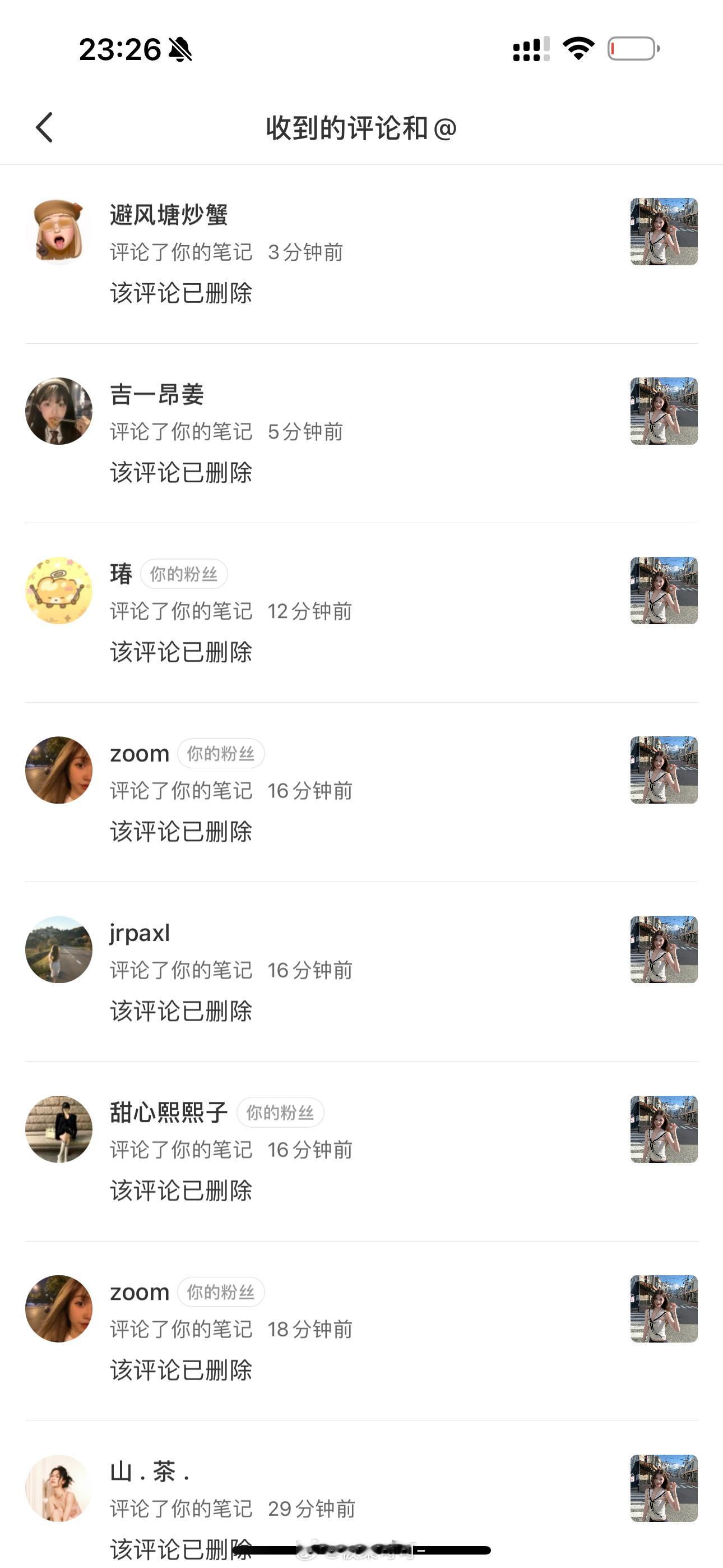 我天！这啥情况啊违规了两次我申请成功了然后评论都没了[融化] ​​​
