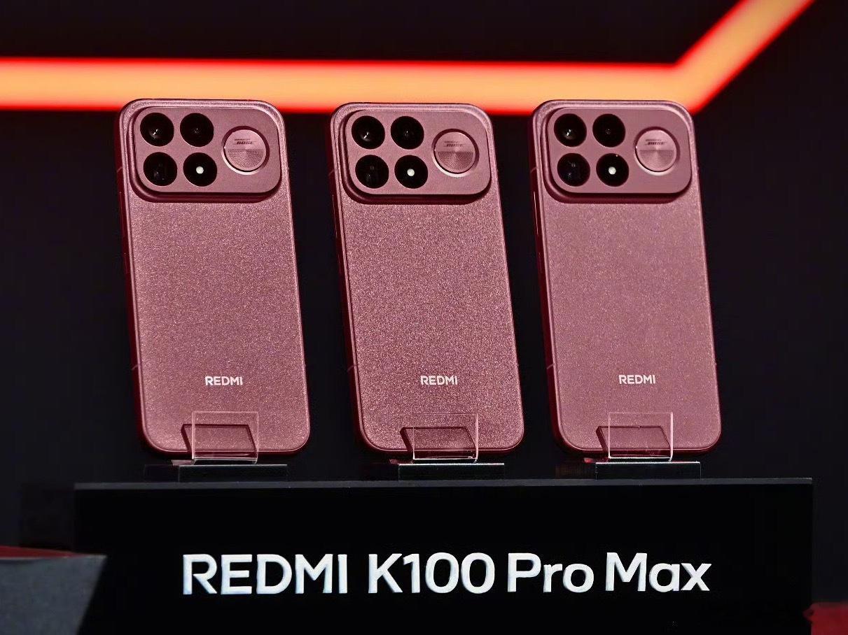 【猜价格】第一个猜对REDMI K100 Pro Max起售价格的红包伺候红米发