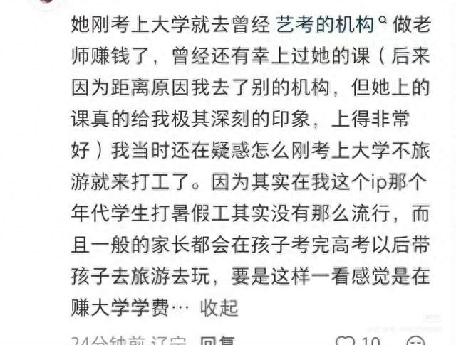 全网吵翻代露娃，细看才发现：身边人无一人倒油，全部站她这边