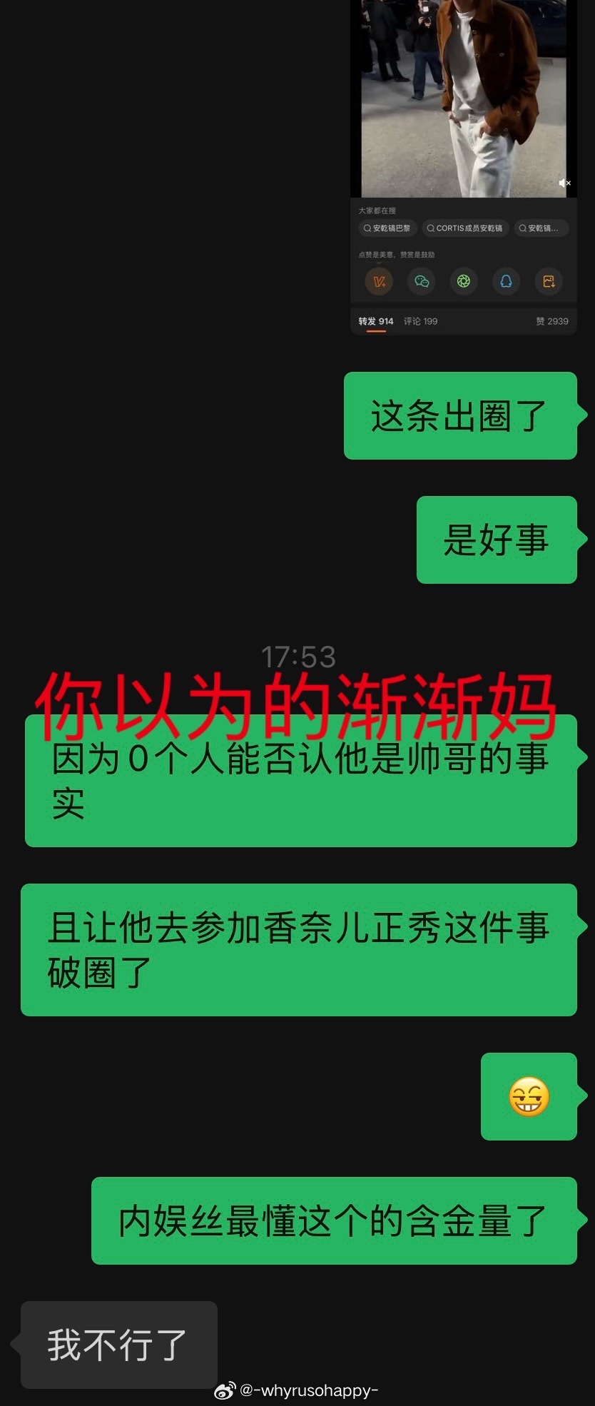 渐渐妈的二象性。 ​​​