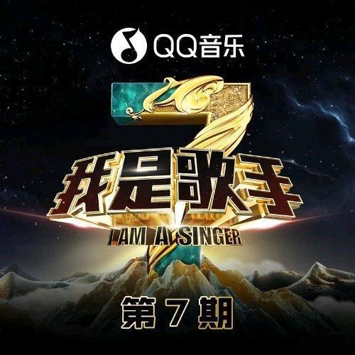 我的身体里住着一个乐队开门见山 谭维维《开门见山 (Live)》 ​​​