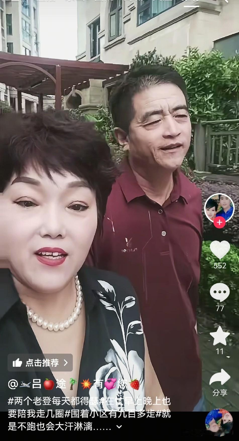 宁宁小姨回复评论区，原来梦秋之所以会嫁给宁宁，梦秋的妈妈和媒人都有所隐瞒，周敏过