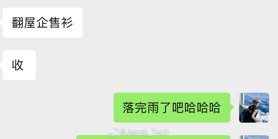 深圳天气 突然就下雨了…我昨晚还刚刚洗完衣服呢