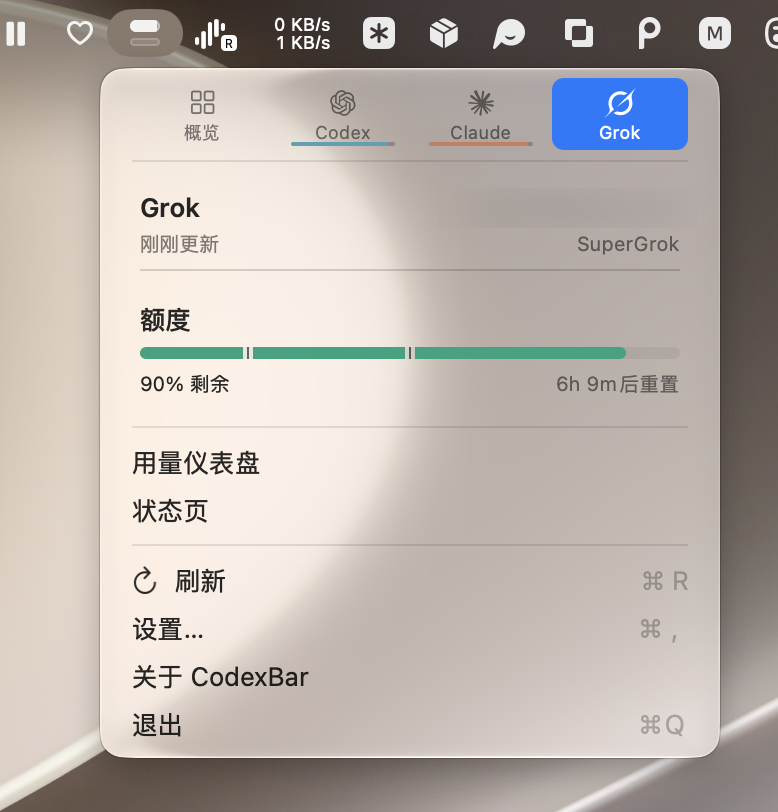 SuperGrok Heavy 买来，根本用不完，已经用它做了很多小任务了，但是