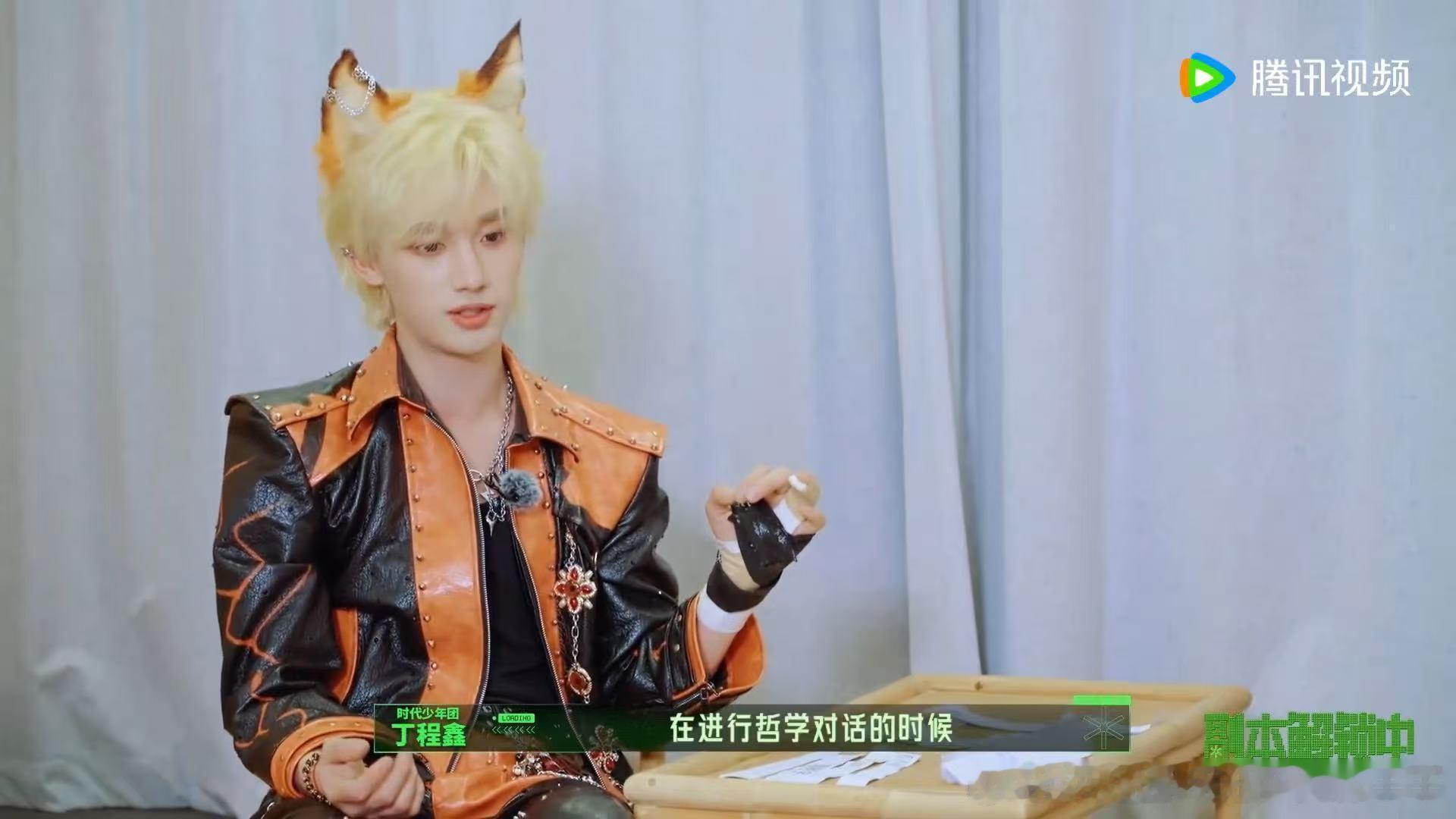 丁程鑫被自己的想法说服丁程鑫秒造句开始推理吧 这段互动不刻意，没有刻意表演，这种