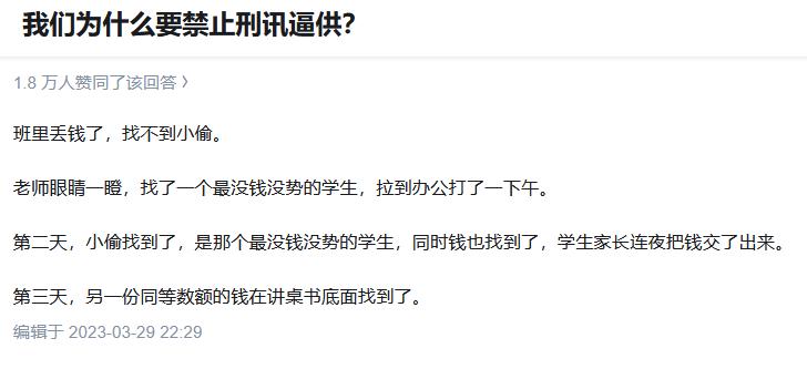 犯罪人的口供都录好了，他也承认是他杀的了，所有的证据都做好了。

唯一的瑕疵就是