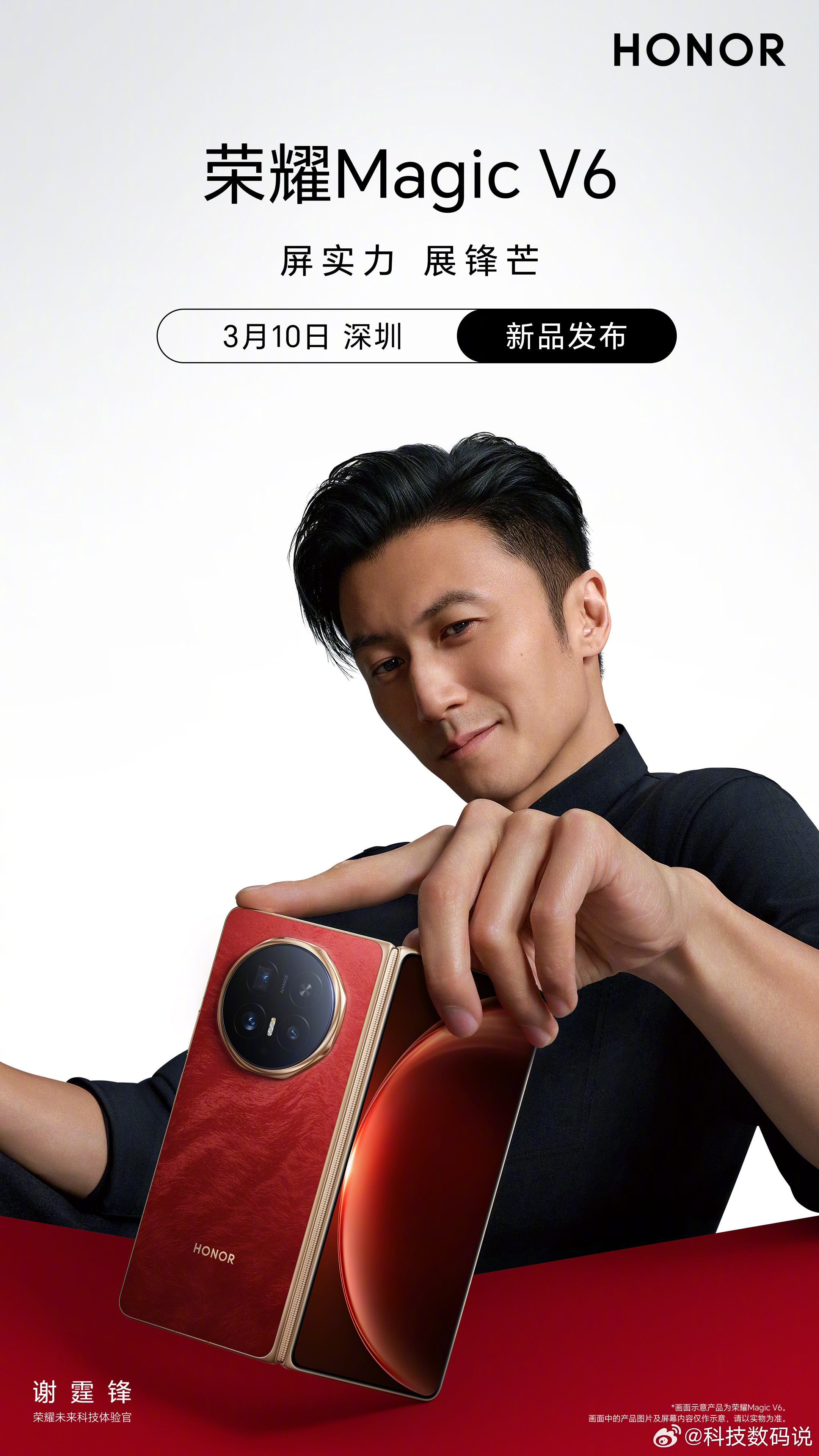 MWC哪些科技指明了未来毫无疑问还是人形机器人和AI你看荣耀机器人一亮相多震撼，