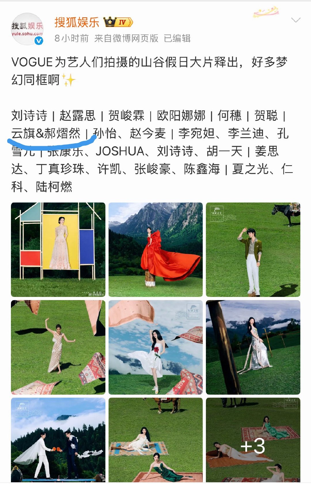 嘿嘿社会性结芬是这样啦 yxh都好懂事