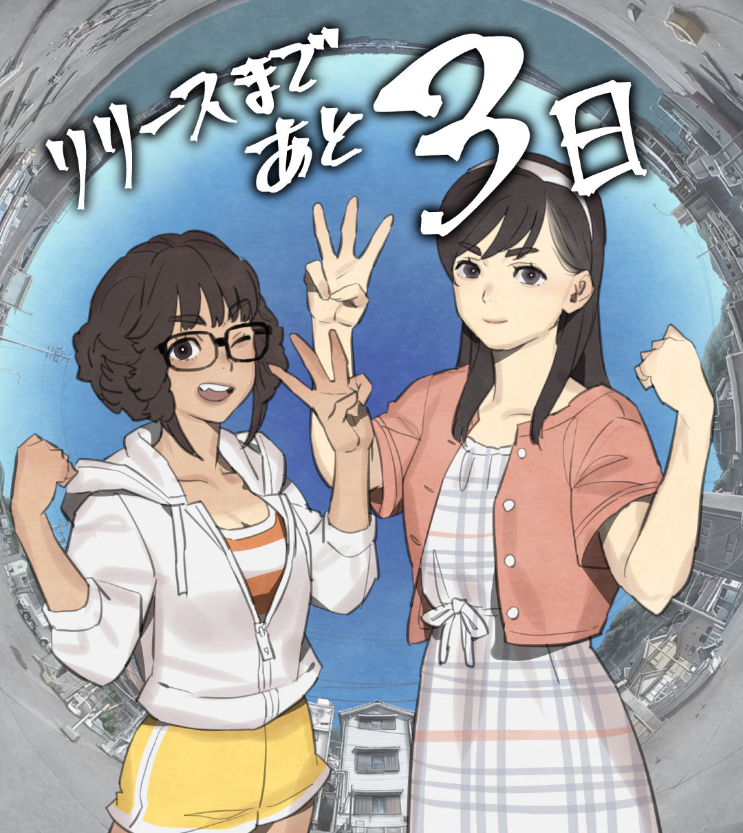 《灵视异闻 FILE 38 伊势岛人鱼物语》发售倒计时三天。Steam