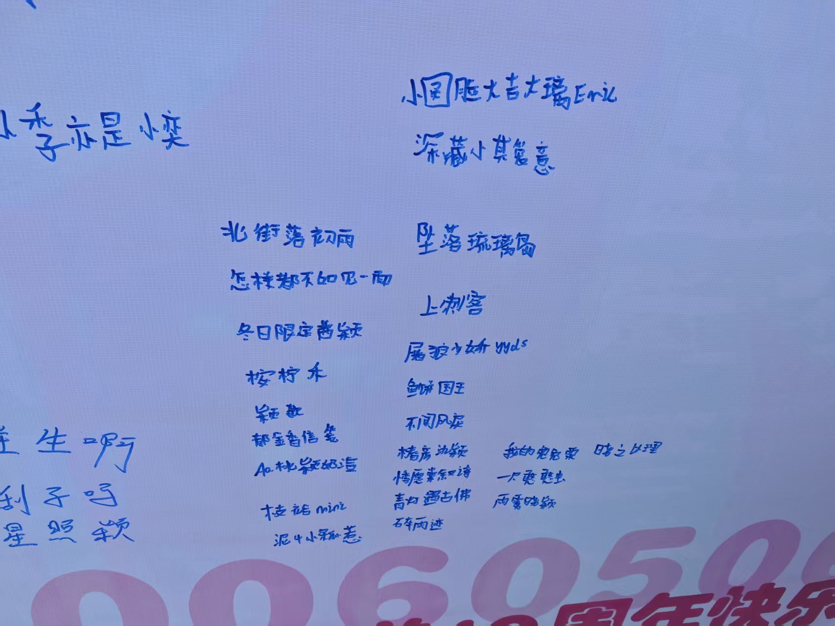 谢谢这个小季同学 不是我嘲笑你 是真的很小学生字体[允悲][允悲] ​​​