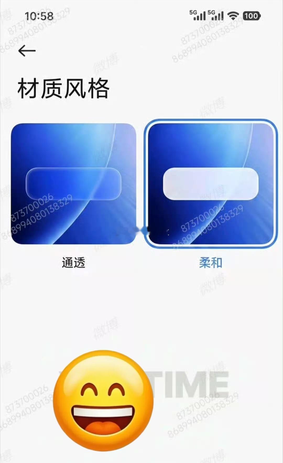 你的下一台iOS设备何必是iPhone 