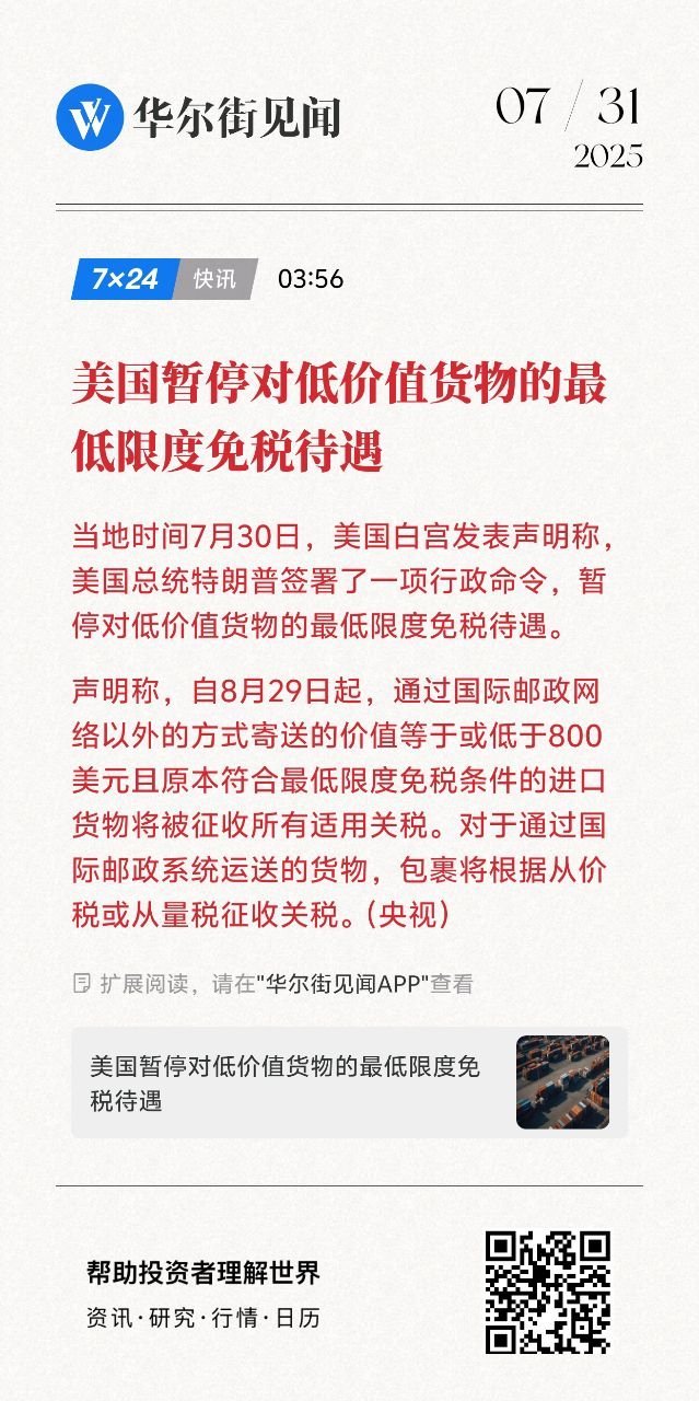 分享图片 ​​​