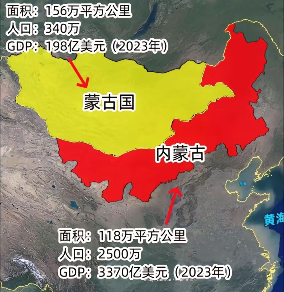 【外蒙古与内蒙古，百年间差距咋这么大？】

外蒙古于1911年脱离中国，至今不到