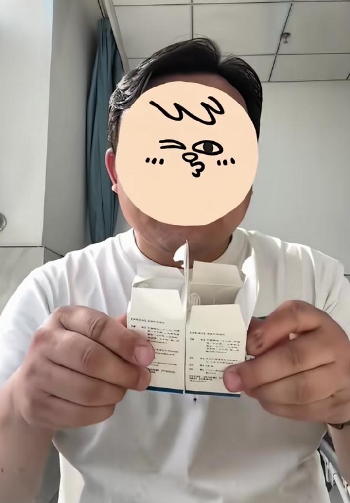 我大伯不舒服，去医疗站看了，医生给开了，过了两天，医疗站出于责任心，打电话问大伯