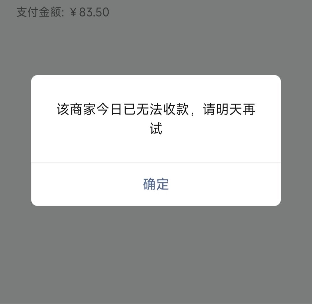 挖什么金矿！ 