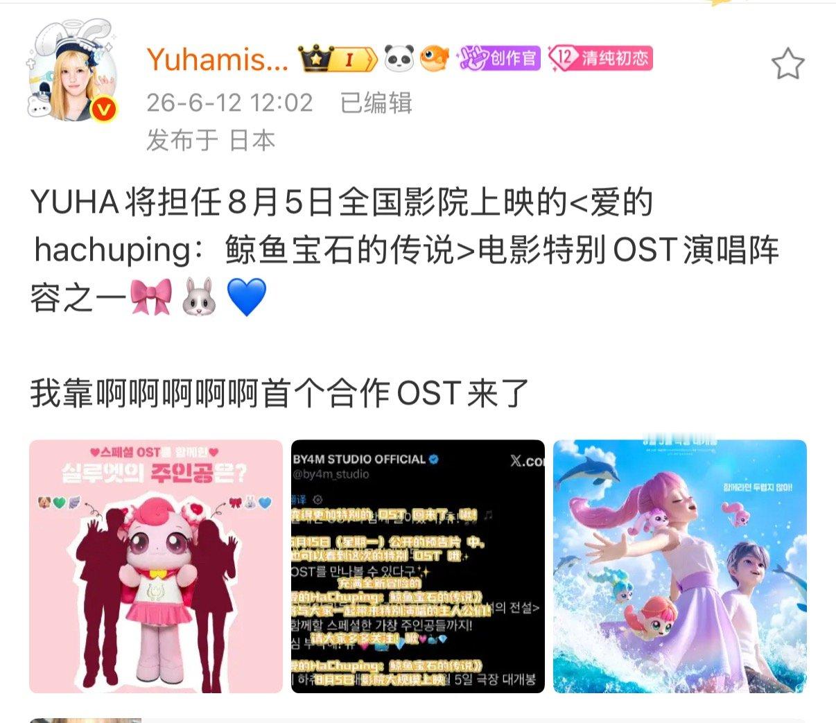 真好🥹 
