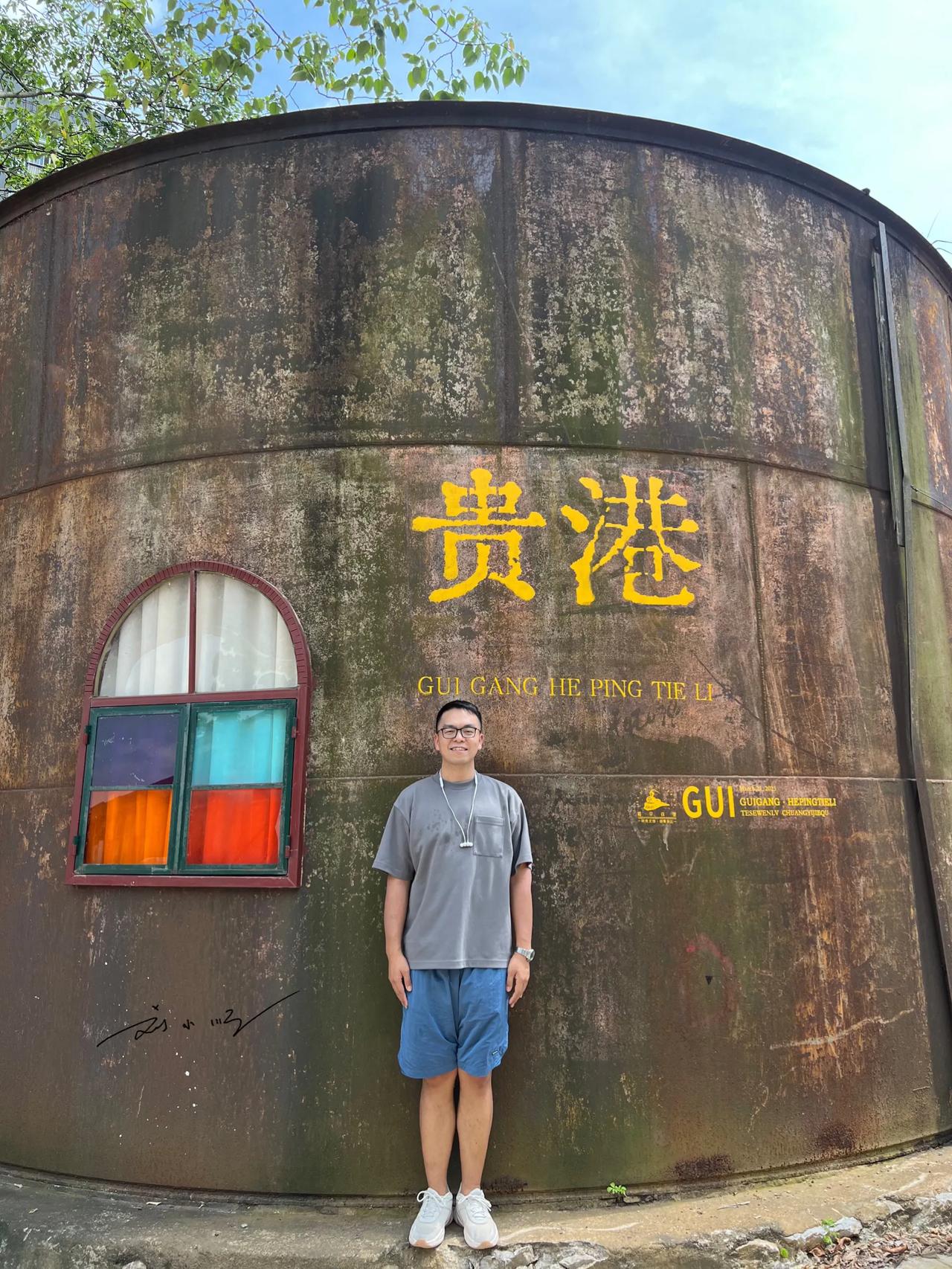 广西贵港的网红打卡点，位置很隐蔽，据说好多游客都找不到，你知道在什么地方吗？[灵