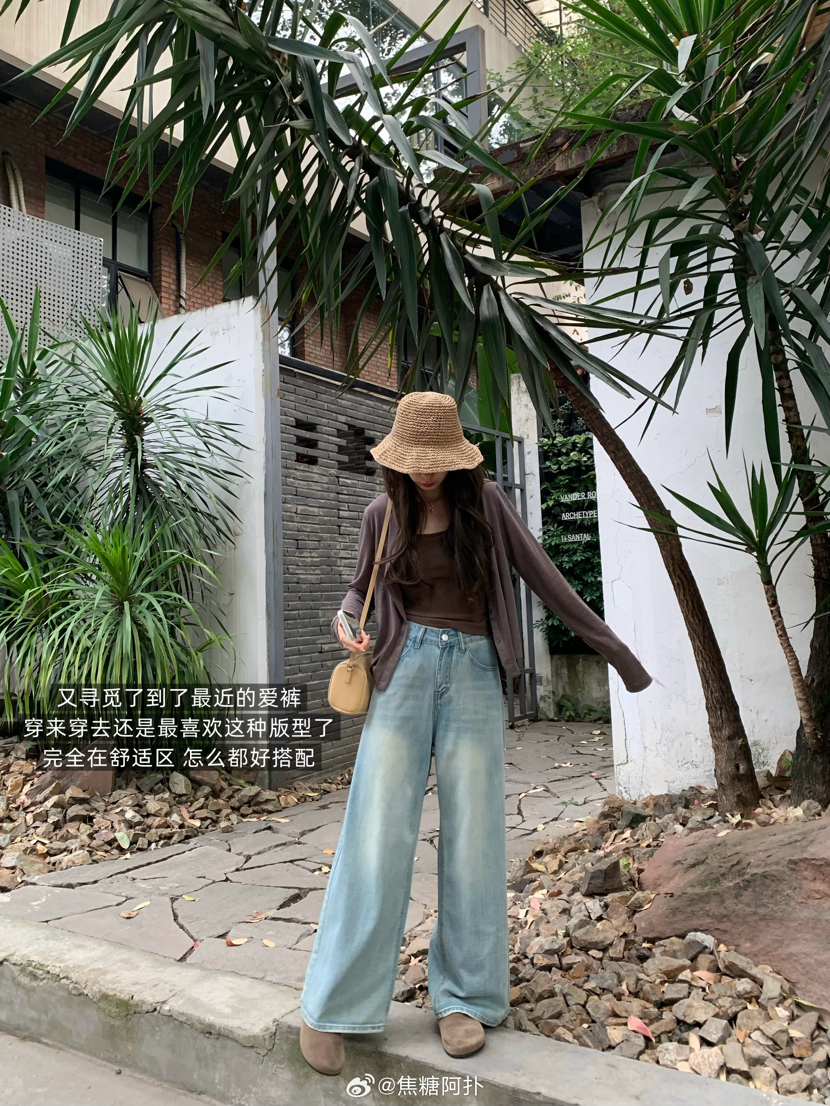 开衫吊带牛仔裤的夏天pu‘s ootd