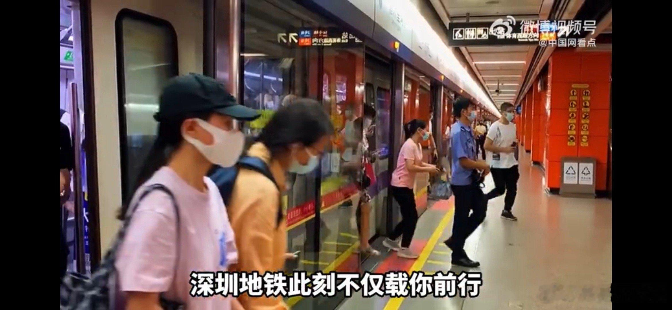 #毕业的第一份感动是深圳地铁给的#深圳地铁真的也太会了吧，真的满满的感动啊，留下