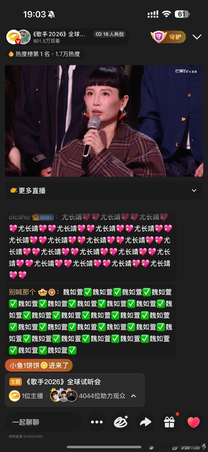 魏如萱胡萝卜耳钉啊啊啊啊魏如萱你私下也太少女了吧！！胡萝卜耳钉我直接疯了谁懂！！