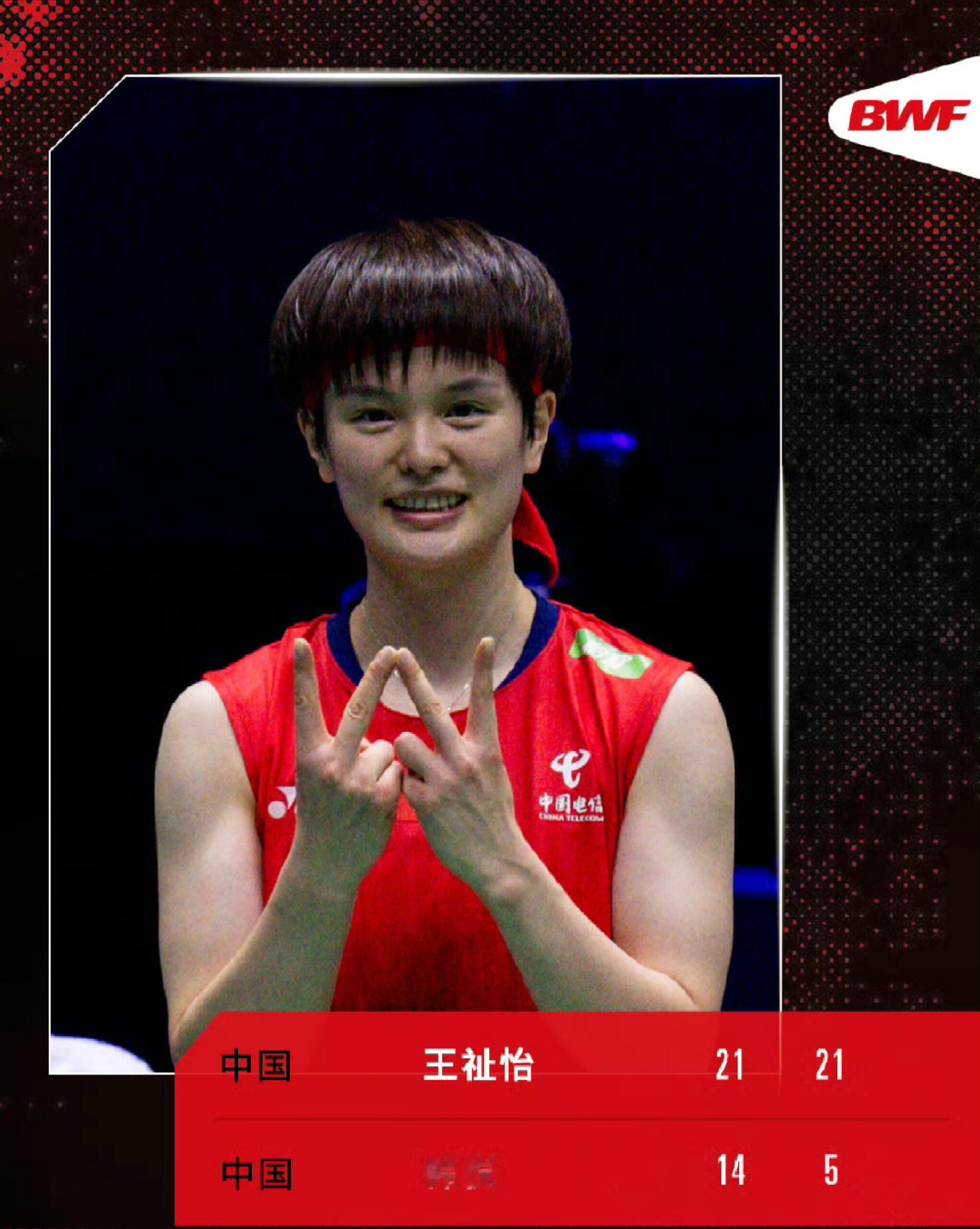 羽联年终总决赛今日开赛 杭州主场燃情启幕！国羽9席出战，石宇奇李诗沣等3场内战+