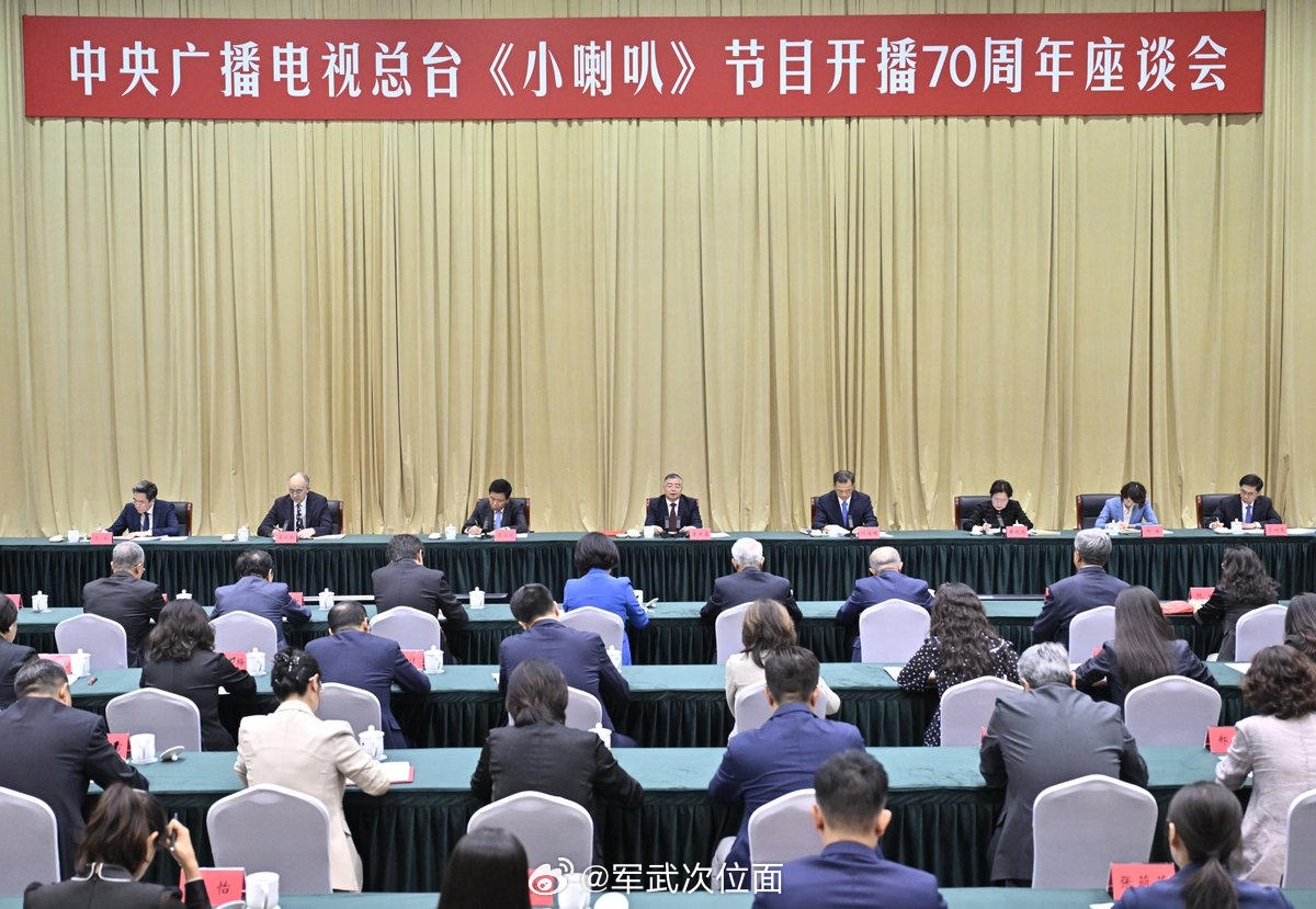 70、80后的童年回忆吧，90、00后应该没听过 ​​​