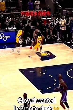 詹姆斯这球，真让人看不懂！

快攻眼看就是个空篮，他居然不上，非得甩给队友。这一