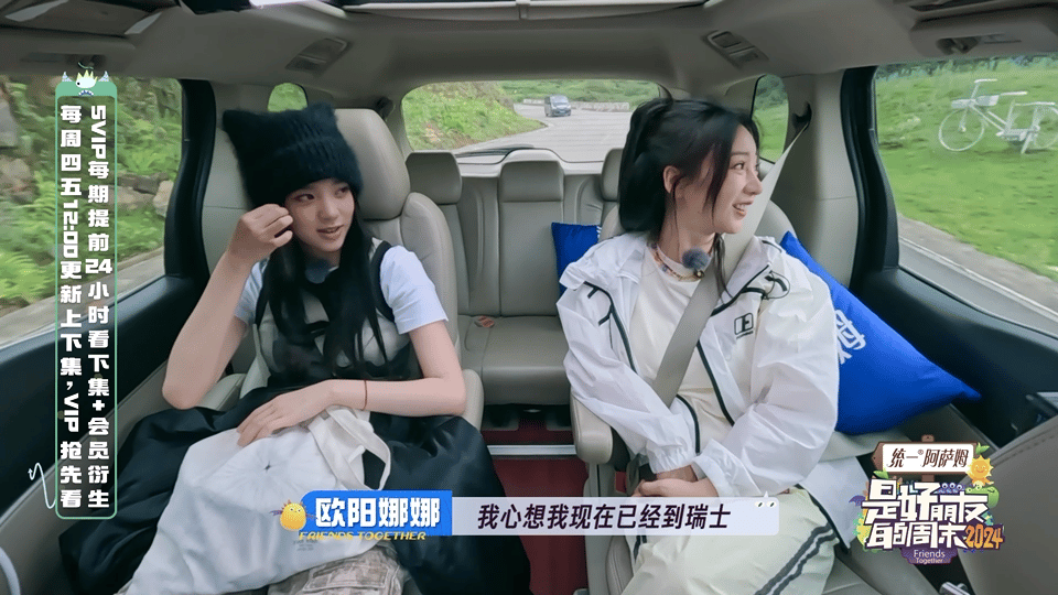 #柳岩开卡丁车撞碎牙##是好朋友的周末#姐还是要注意安全啊，开卡丁车的时候太过“