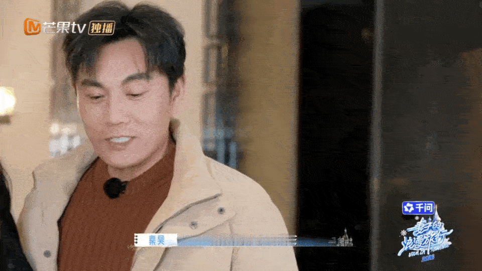 伊能静说秦昊是合格的秋裤文化传播大使秦昊送伊能静鲜花和秋裤，伊能静说秦昊是合格的