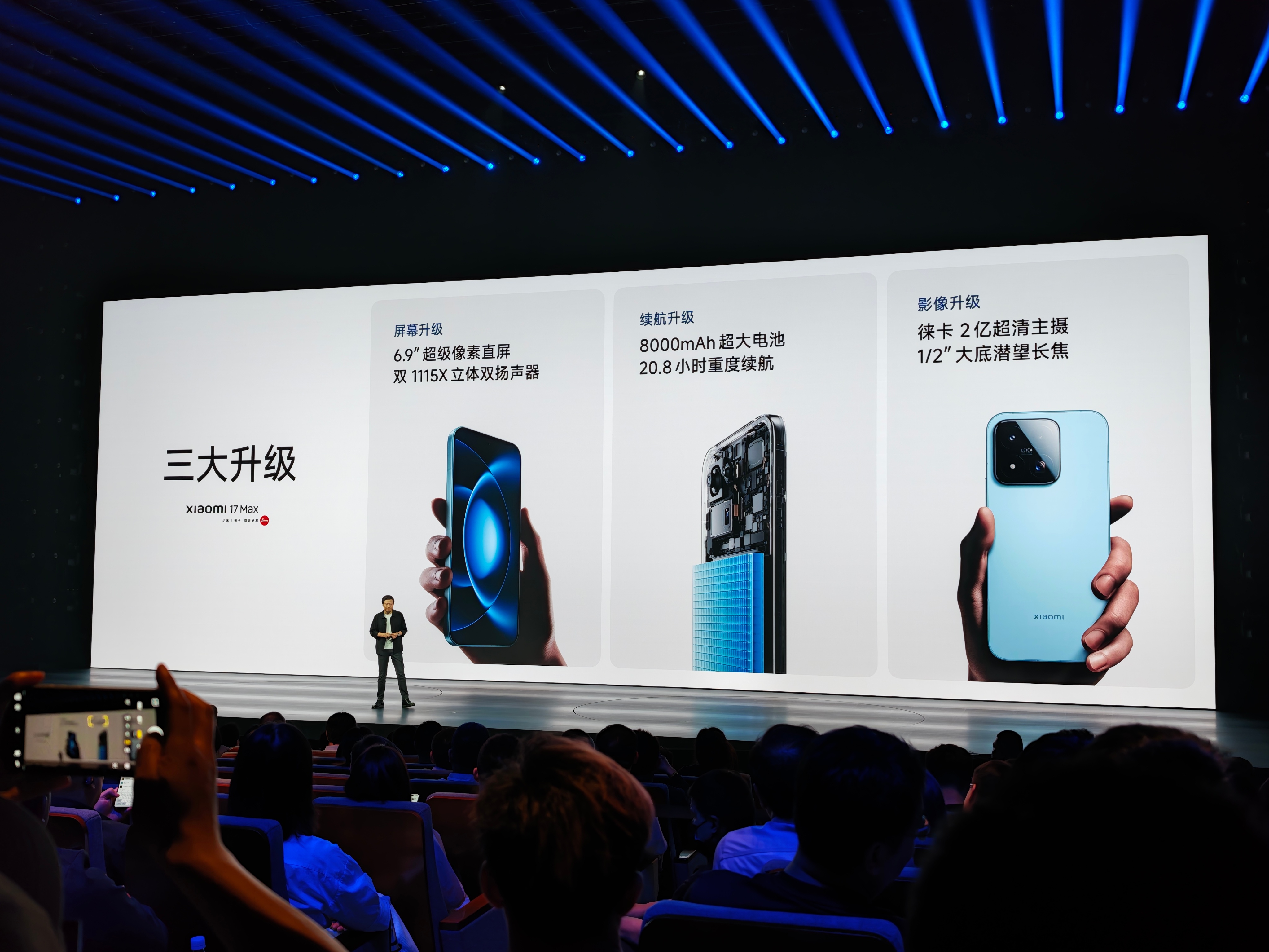 小米17系列怎么选之前有人猜小米17 Max是叫小米17 Plus，因为是大尺寸