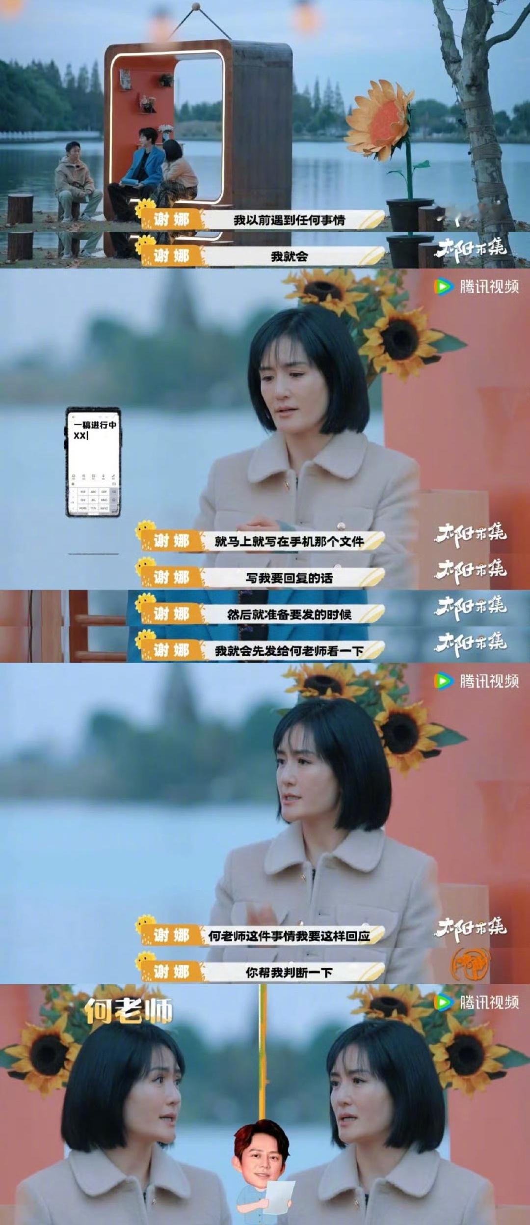 何炅是不是有谢娜的使用说明书 这样的友谊真的蛮让人羡慕 