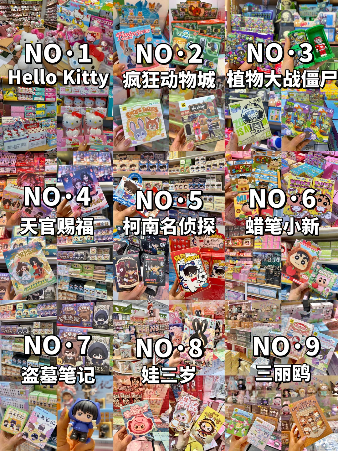 长沙！4000平！！潮玩二次元都去这里逛！！