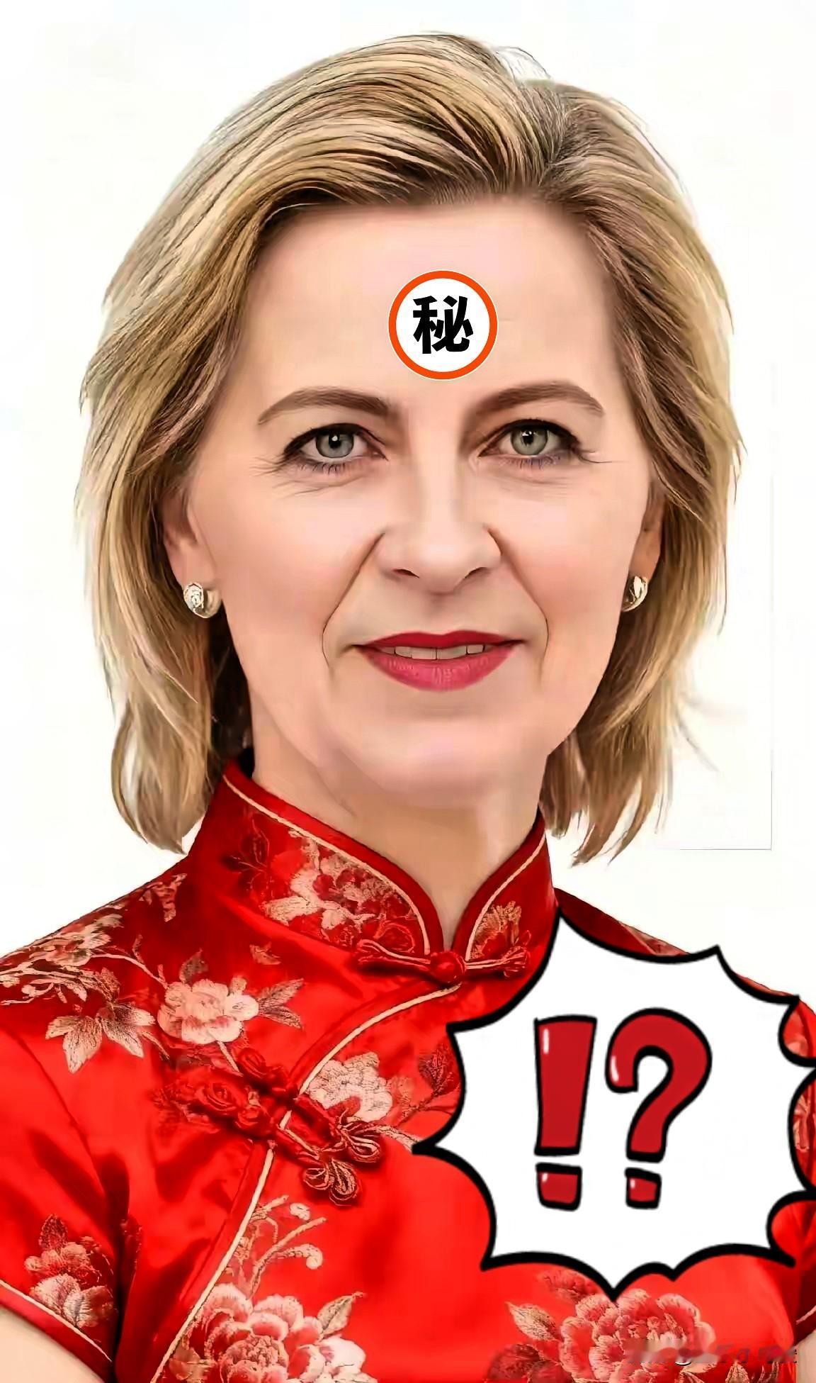 就在刚刚

欧盟成员国正式宣布了

2025年11月14日，欧盟成员国正式通过取