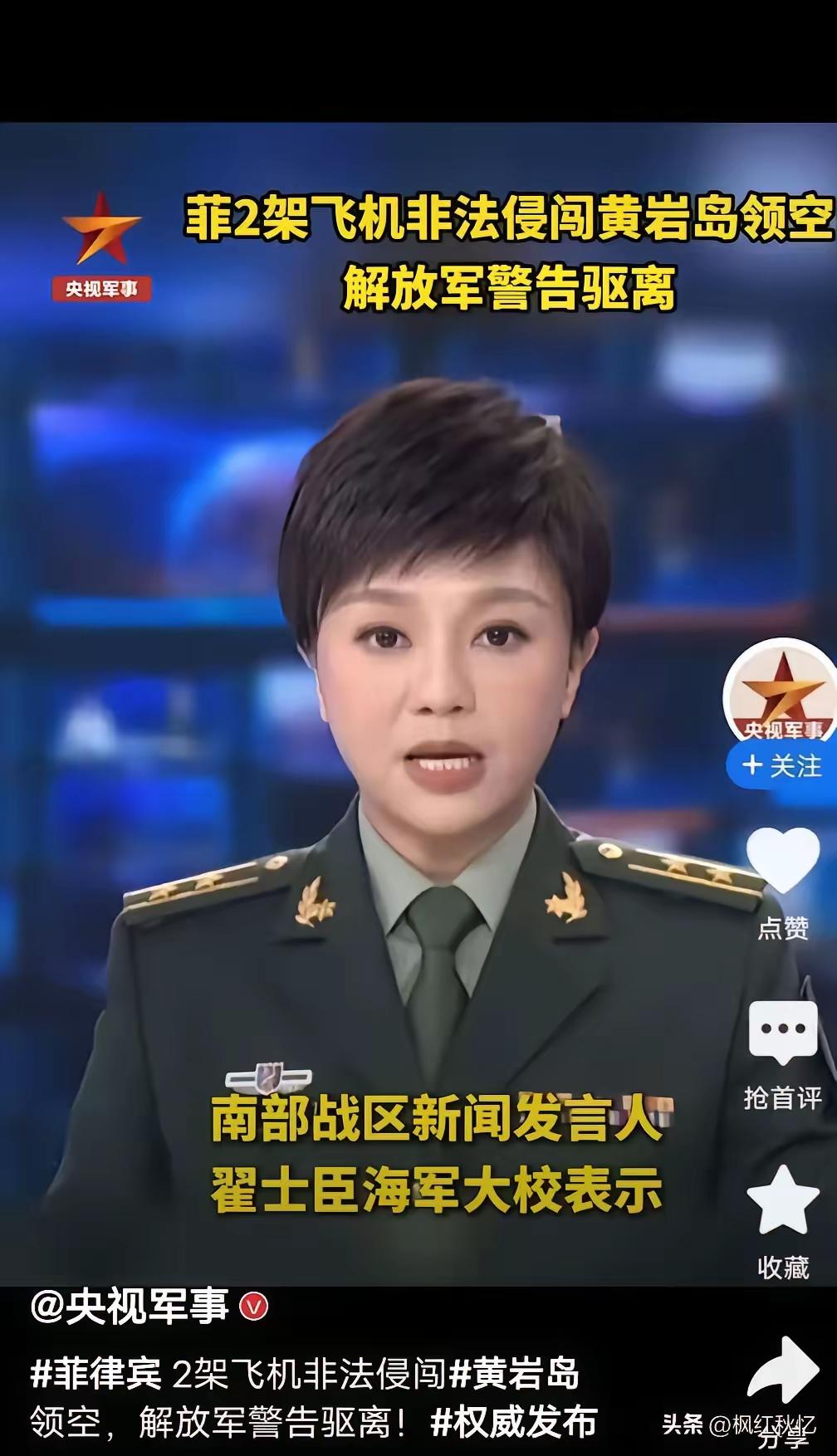 就在刚刚，中国大陆国台办发布声明，3月18日，针对国民党主席郑丽文早前说，希望今