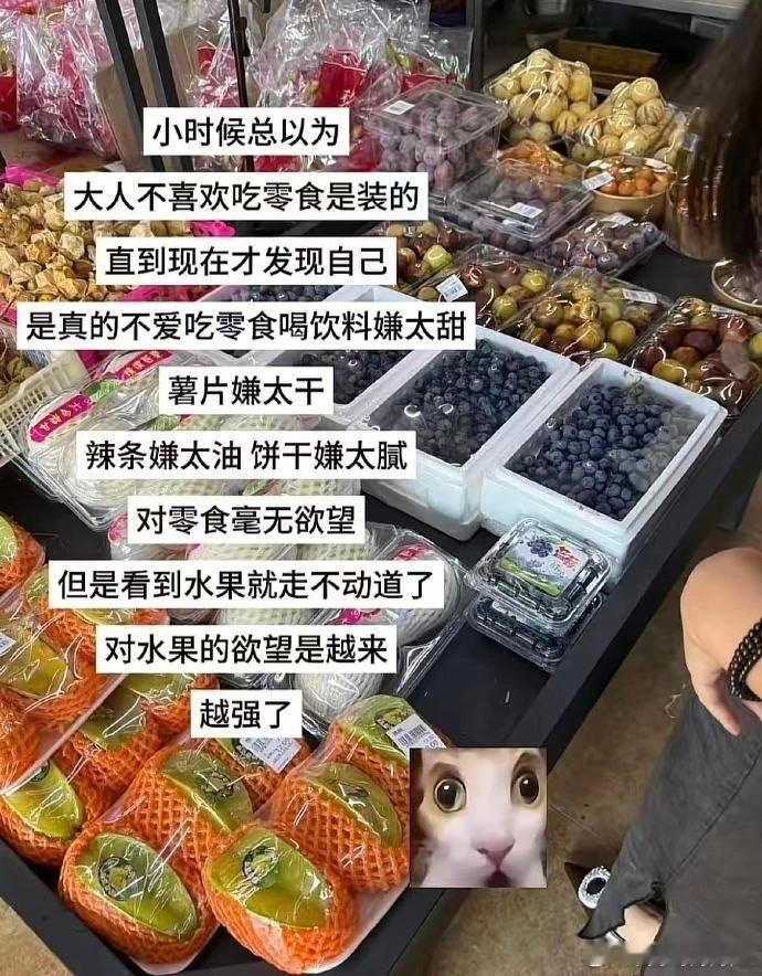 完蛋 我逐渐到这个阶段了 ​​​
