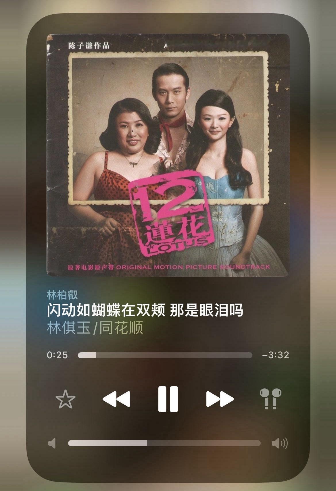 生命如果可以同花顺，没有你相伴，我也可以勉强接受。可惜生命不可能一帆风顺，可即使