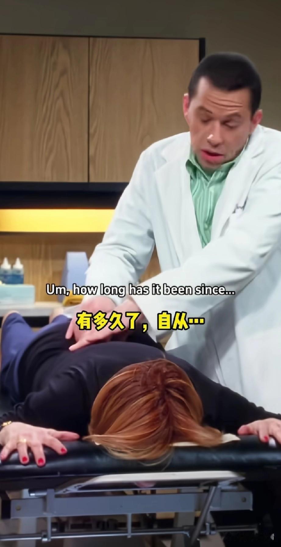 都说东北二人转太俗上不了台面，那美国的这种笑话就能上台面吗？刷到一个美国的搞笑剧