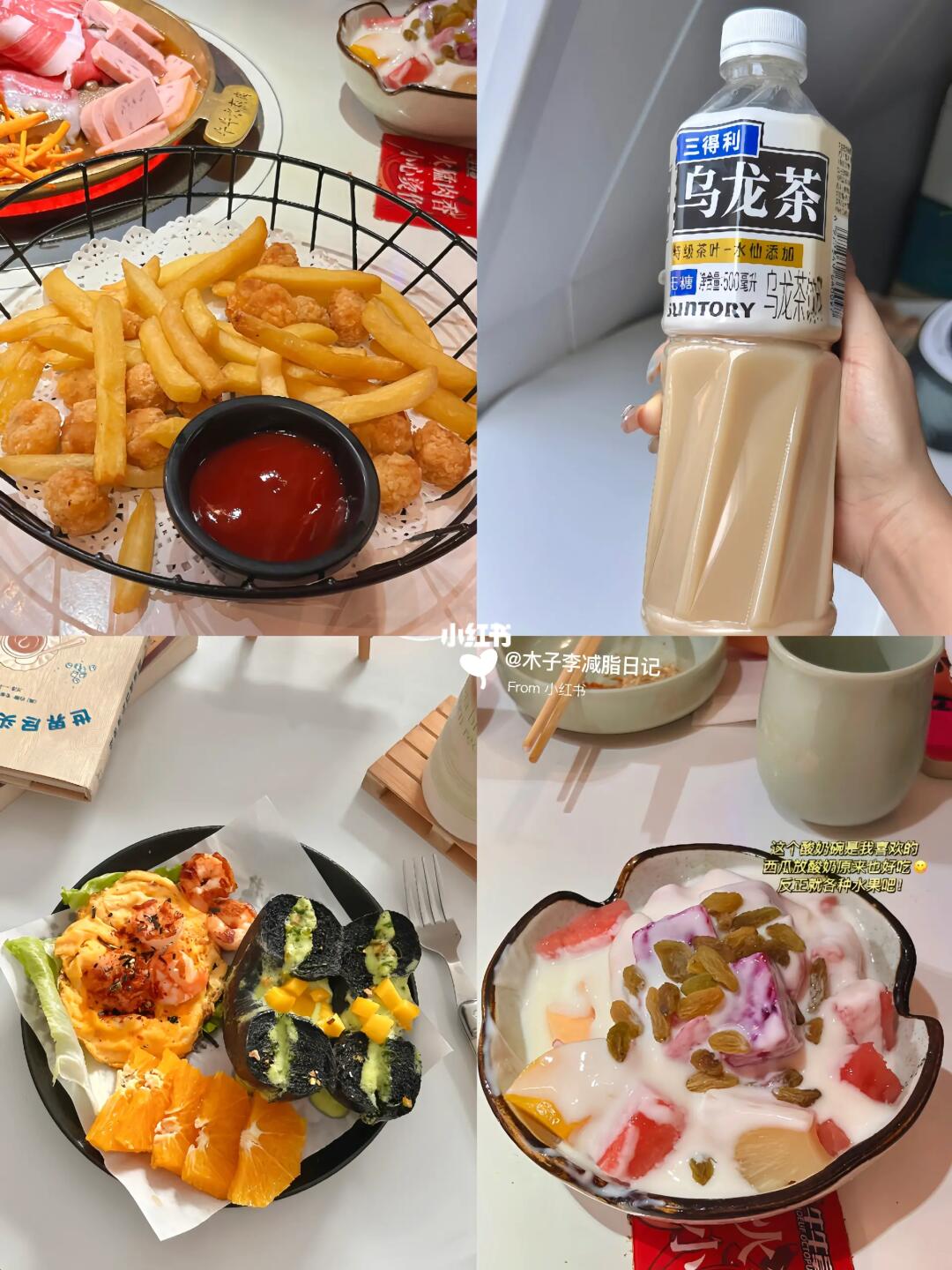 减肥、干净饮食真的会瘦