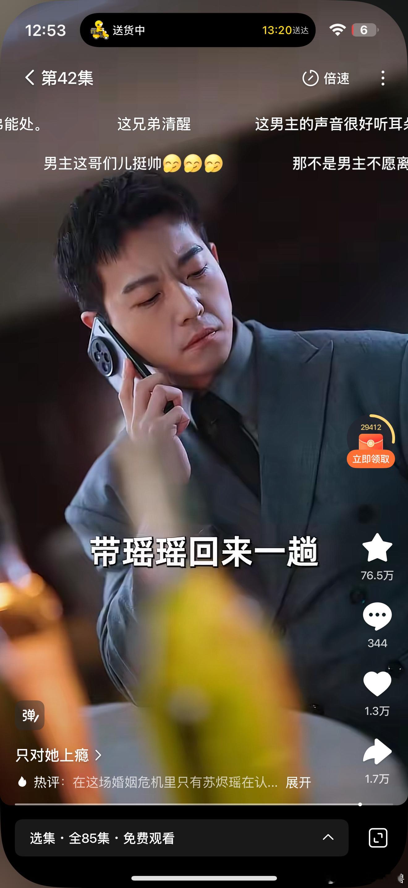 这表情我太爱了