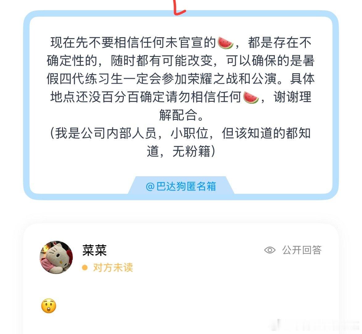 stf出现了？ ​​​