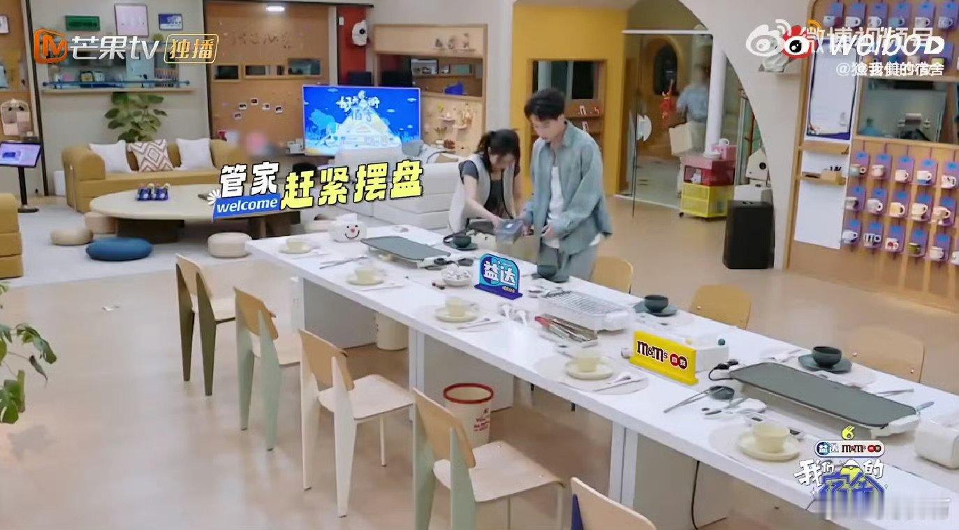 丁程鑫顶级中译中我们的宿舍 笑不活了家人们！丁程鑫对“黄金六两”的翻译，简单到让