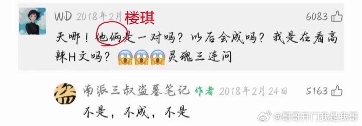 盐琪姐我并不知道您是怎么了，你给我听好了，不是，不成，不是盐虾南洋第一美帝