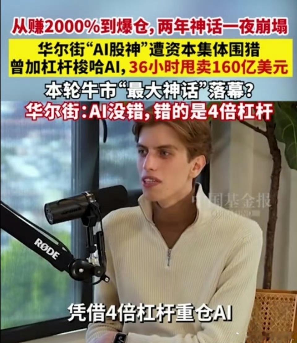小登，终究是玩不过老谋深算的老登，而且我发现炒股很耽误事，不应该叫理财，本质也是