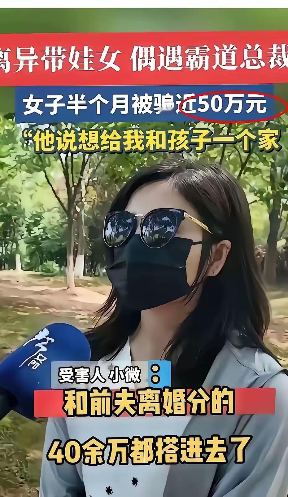 心比天高命比纸薄！抛弃安稳家庭攀豪门，最后沦为笑话

杭州一女子狠心抛下哭闹的