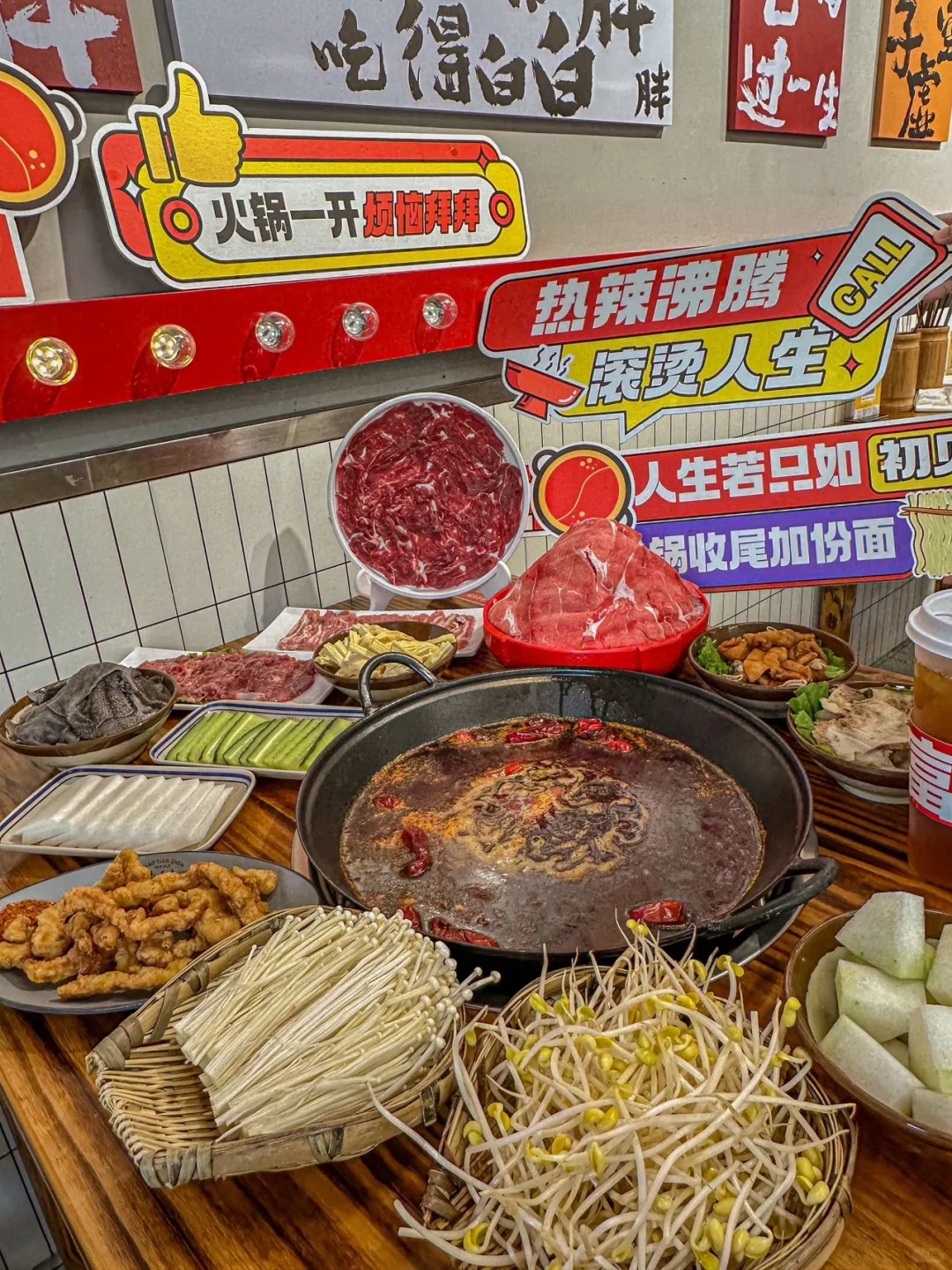 重庆火锅新地标！感受滚烫热情！